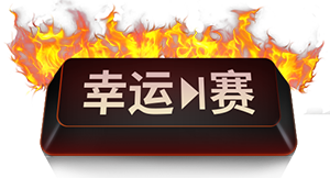 GG扑克全球牌桌流动性